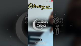 quotNoorisha Nilav Promo  Madh Song  Malayalam  Noorisha Thangalquot noorishah SuroorMusical [upl. by Ursulina]