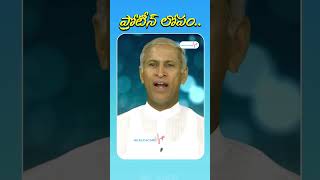 ప్రోటీన్ లోపం  Protein Deficiency  Dr Manthena Satyanarayana Raju  Healthcare [upl. by Alvera878]