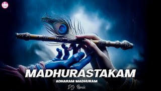 Adharam Madhuram  13 mins Version  Powerful Chanting  Krishna Bhajan  Madhurastakam [upl. by Haeluj584]