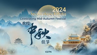 Live Moon rises bright – Celebrating MidAutumn Festival [upl. by Nomi]