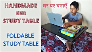 Homemade bed study table  how to make bed study table at home  foldable study table [upl. by Tnairb]