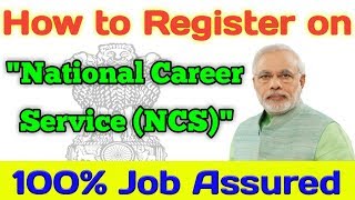 How to Register on National Career Service NCS  100 Job Assured  Clear all Doubts [upl. by Batish]