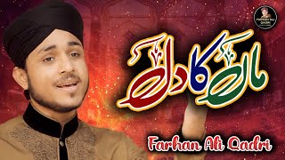 Farhan Ali Qadri  Maa Ka Dil  Official Video [upl. by Vedette]