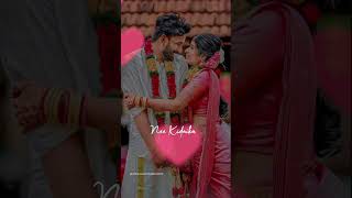 Pondati ya nee kedicha ❤️ love whatsapp status love romanticsong lovestatus lovesong pondatti [upl. by Leticia]