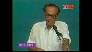 হেমন্ত মুখোপাধ্যায়  নীল আকাশের নীচে [upl. by Yvel]