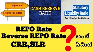 What Is Repo Rate Reverse Repo RateCRRSLR Explained In Telugu  Repo Rate and Reverse Repo Rate [upl. by Lemay]