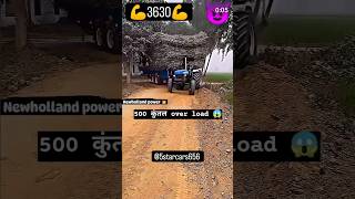 New holland 3630 DI 💙 500 कुंतल over load 🚜 shorts trending viral overload newholland [upl. by Cicenia]