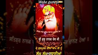 Dhan Dhan Guru Nanak Dev Ji Guru Purav Diyan Badhayiyan Ji [upl. by Bobbie]