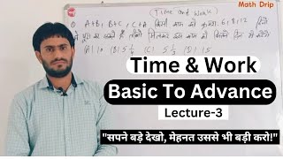 quotTime amp Work Basics  Lecture 3  Basic To Advancequot By Rahul Panwar  Math Drip [upl. by Pulchi]