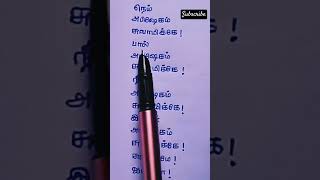 Sawamiye ayyappa songs lyrics subscribe my channel for more information [upl. by Aloibaf516]