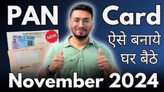 PAN Card Apply Online 2024  New PAN Card Apply Online 2024  PAN Card Kaise Banaye  New [upl. by Majka]