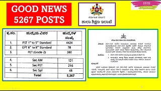 Latest Update  Breaking News  5267 teacher posts approved for Kalyana Karnataka HK region [upl. by Burack]