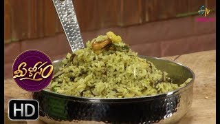 Gongura Annam  Mee Kosam  5th March 2019  ETV Abhiruchi [upl. by Wendt]