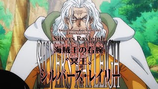 MOMENT SILVERS RAYLEIGH MENYELAMATKAN BOA HANCOCK DARI YONKOU KUROHIGE DI AMAZON LILY [upl. by Hamilah]