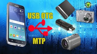 Подключение через OTG USB NTFSexFATFAT32 устройств работающих в режиме MTP [upl. by Lotsirk]