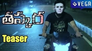 Taskara Movie  Latest Teaser  Latest Telugu Movie 2015 [upl. by Nonnelg805]