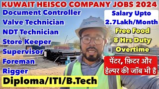 Kuwait HEISCO Company Jobs 2024  Free Food  Direct Interview  High Salary [upl. by Nnylahs]