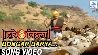 Dongar Darya Video  Hari Om Vithala  Beautiful Marathi Songs  Sudesh Bhosale  Makarand Anaspure [upl. by Rolland654]