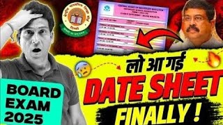 CBSE Date Sheet 2025🚨  CBSE Latest News  Class 10 and 12th Board Exams Circular Released🤯 [upl. by Arte]