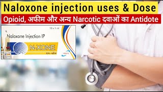 Naloxone injection in hindi  Naloxone  naloxone hydrochloride injection  opioid poisoning ki dwa [upl. by Imis]