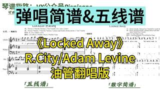 Locked Away  Piano Accompaniment Sheet Music OutaMatic  Maddie Wilson  Madilyn Paige [upl. by Camilla]