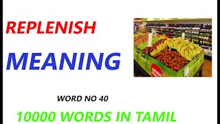 Replenish meaning in tamilreplenish in tamilreplenish tamil meaning word4010000 words in tamil [upl. by Charisse944]