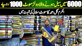 Imported Gents Wool Suit Wholesale Market Faisalabad  Wool Suits only Rs 1000  Alkaram  Gulahmed [upl. by Arno]