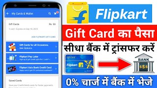 Flipkart Gift Card To Bank Account 2024  Flipkart Gift Card Se Paise Kaise Transfer Kare  Flipkart [upl. by Adikam787]