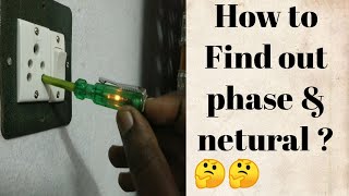 How to find out phase amp neutral in Telugu [upl. by Eiramlehcar670]