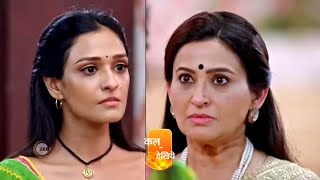 Bhagya Lakshmi  Ep 1010  Preview  Jul 22 2024  Rohit Suchanti Aishwarya Khare  Zee TV [upl. by Misak]