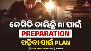 RI ARI AMIN Recruitment 2024 Notification  RI ARI AMIN Preparation Strategy For RI Exam [upl. by Larual]