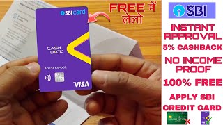 SBI CASHBACK CREDIT CARD APPLY ONLINE  INSTANT APPROVAL METHOD  GET LIFETIME FREE SBI CARD [upl. by Englebert12]