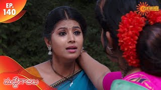 Mattigajulu  Episode 140  23rd December 19  Gemini TV Serial  Telugu Serial [upl. by Sidoon]