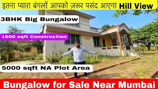 Bungalow For Sale In Neral Matheran Hill View  Low Budget Bungalow For Sale in Neral 7400266244 [upl. by Anya]