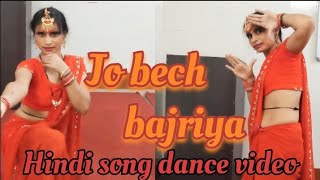 Jo bich bajriya Pakdi Tune Meri bhaiya Hindi song dance video like and subscribe please [upl. by Enelec]