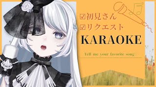 《KARAOKE歌枠》リクエスト受付中！月曜日から元気に歌います♪《VTuber夜世生宵 》 [upl. by Gregor]