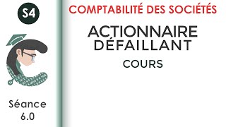 Actionnaire défaillant séance 60 Lacomptabilitédessociétés [upl. by Annibo]