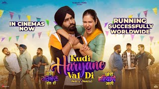 KUDI HARYANE VAL DI Official Trailer  Ammy Virk Sonam Bajwa Ajay Hooda  14th June 2024 [upl. by Mirilla]