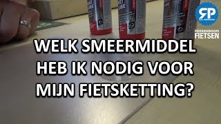 FIETSKETTING SMEREN Welk smeermiddel heb je nodig [upl. by Gil]