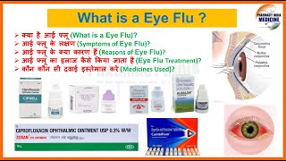 Eyeflu Treatment  Symptoms  Medicines  Causes  आई फ्लू का इलाज eyeflu eyeflue treatment [upl. by Dreddy]