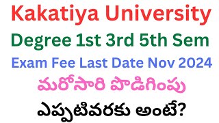 KU Degree Exam Fee Last Date 2024  KU Degree 1st 3rd 5th Sem Exam Fee Date Nov 2024 [upl. by Girovard481]