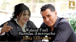 Walaid Ft Hassiba Amrouche  Idaq lkhatriw Clip Officiel [upl. by Kwok276]