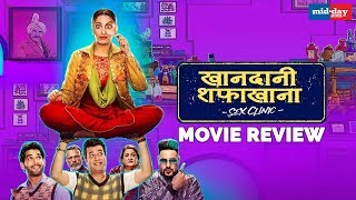 Movie Review Khandani Shafakhana  Sonakshi Sinha  Badshah  Varun Sharma [upl. by Eitteb]