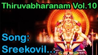 ശ്രീകോവില്‍ നടതുറന്നു  SreeKovil Nada Thurannu  Thiruvabharanam  Hindu devotional Songs Malayalam [upl. by Ahsaek494]