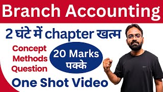 Branch Accounting  One Shot  Financial Accounting  CA InterBComBBA [upl. by Aurore]