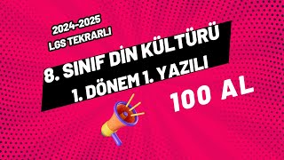 8 SINIF DİN KÜLTÜRÜ 1 DÖNEM 1 SINAV [upl. by Rico182]