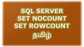 SET NOCOUNT ROWCOUNT in SQL Server Tamil [upl. by Bastien]