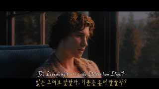 🔥너에게 사랑받는 기분이란🔥 Shawn Mendes  Wonder 2020 가사해석번역자막 [upl. by Enilesoj]