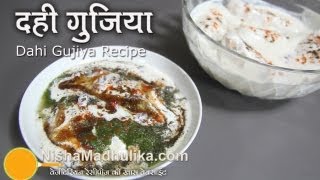 Dahi Gujia Recipe  Dahi Vada  Dahi Bhalla Recipe [upl. by Shu]