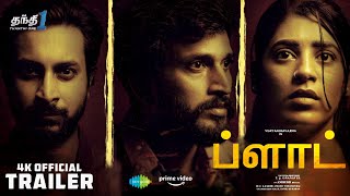 Plot  Official Trailer  Tamil   Plot Movie Tamil Dubbed  Plot Movie Tamil Review  Plot Movie [upl. by Nowyt]